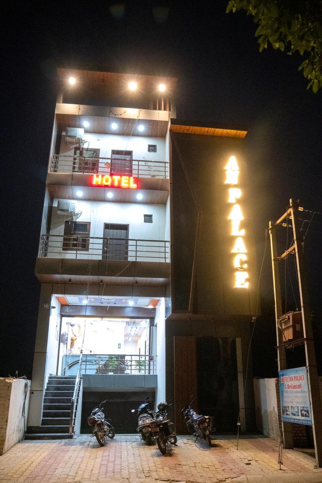 Hotel An Palace 아그라 외부 사진